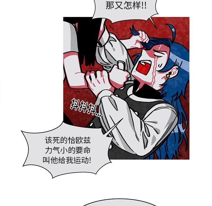 恰欧兹的美食人生:第10话 -恰欧兹的美食人生-无名（第27张）