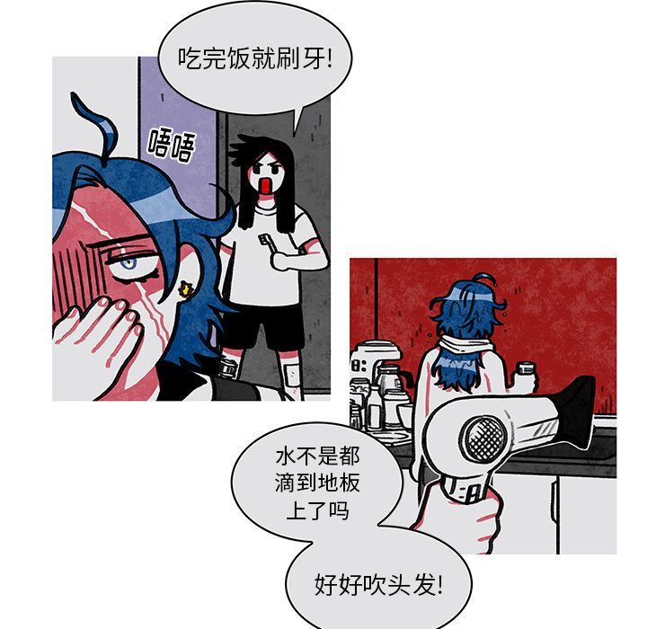 恰欧兹的美食人生:第10话 -恰欧兹的美食人生-无名（第29张）