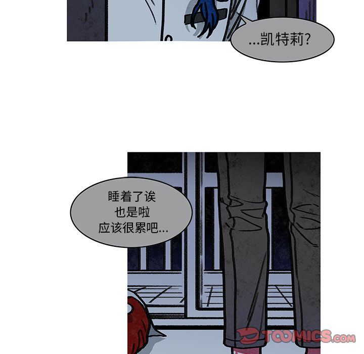 恰欧兹的美食人生:第10话 -恰欧兹的美食人生-无名（第34张）