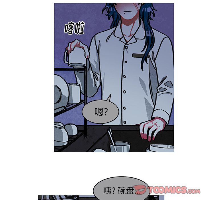 恰欧兹的美食人生:第10话 -恰欧兹的美食人生-无名（第36张）