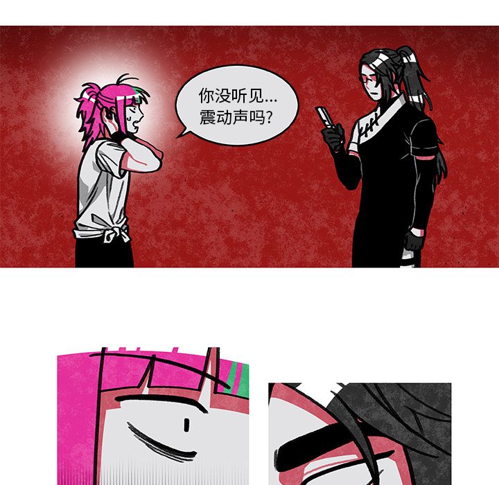 恰欧兹的美食人生:第8话 -恰欧兹的美食人生-无名（第7张）