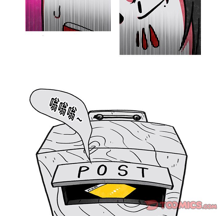 恰欧兹的美食人生:第8话 -恰欧兹的美食人生-无名（第8张）