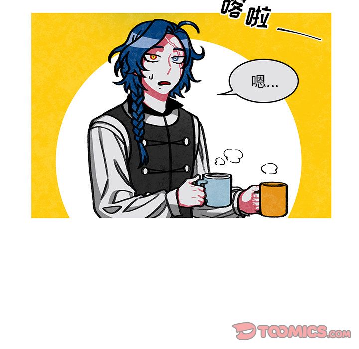 恰欧兹的美食人生:第7话 -恰欧兹的美食人生-无名（第5张）