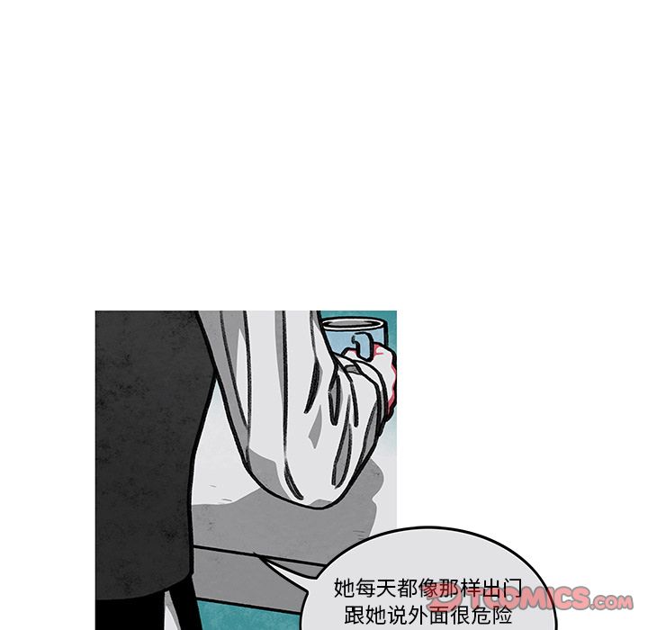恰欧兹的美食人生:第7话 -恰欧兹的美食人生-无名（第7张）