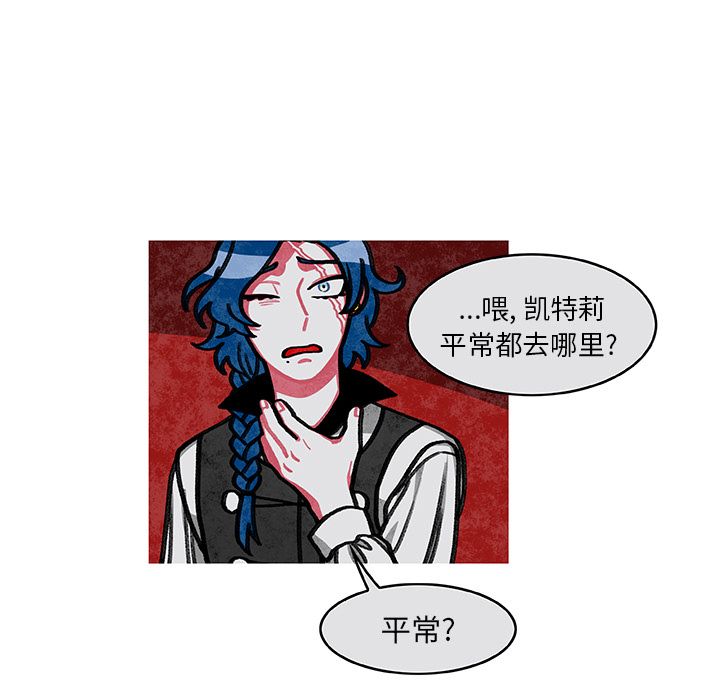 恰欧兹的美食人生:第7话 -恰欧兹的美食人生-无名（第18张）