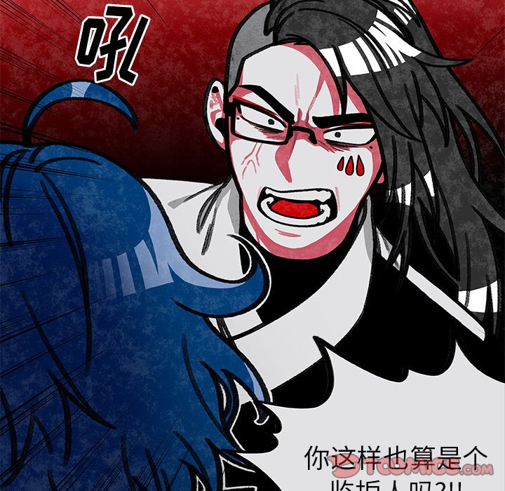 恰欧兹的美食人生:第7话 -恰欧兹的美食人生-无名（第21张）