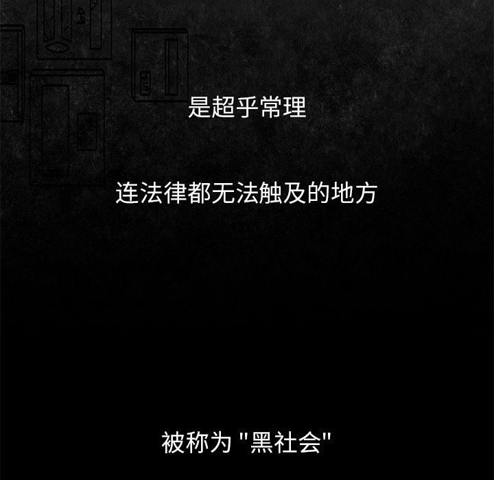 恰欧兹的美食人生:第1话 -恰欧兹的美食人生-无名（第5张）