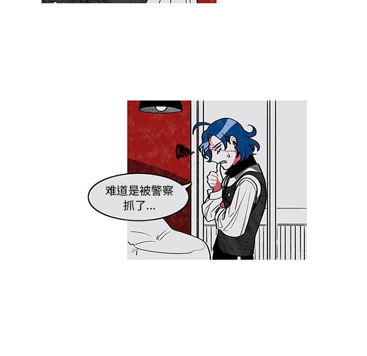 恰欧兹的美食人生:第1话 -恰欧兹的美食人生-无名（第28张）