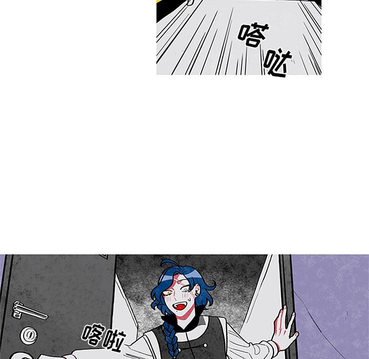 恰欧兹的美食人生:第1话 -恰欧兹的美食人生-无名（第32张）