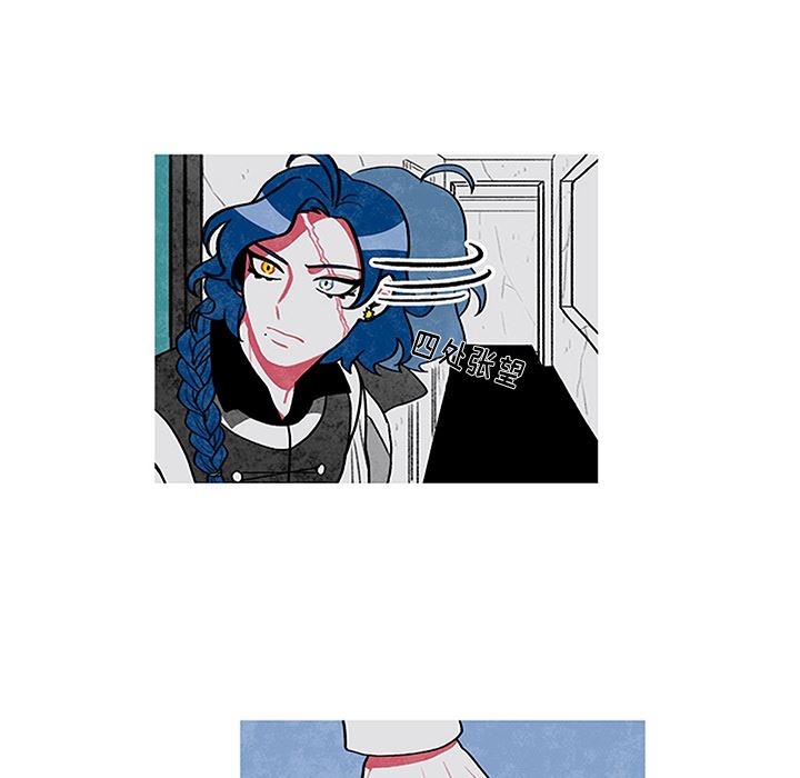 恰欧兹的美食人生:第1话 -恰欧兹的美食人生-无名（第34张）