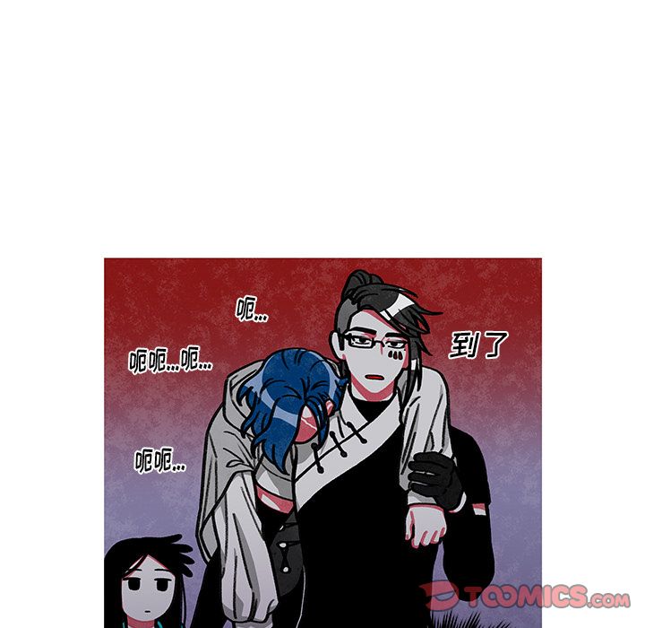 恰欧兹的美食人生:第9话 -恰欧兹的美食人生-无名（第5张）