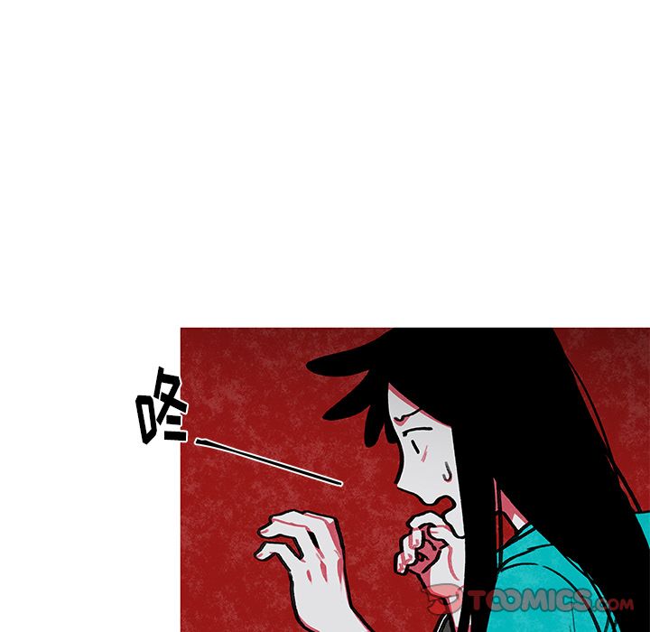恰欧兹的美食人生:第9话 -恰欧兹的美食人生-无名（第31张）