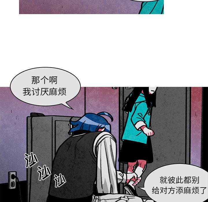 恰欧兹的美食人生:第9话 -恰欧兹的美食人生-无名（第36张）
