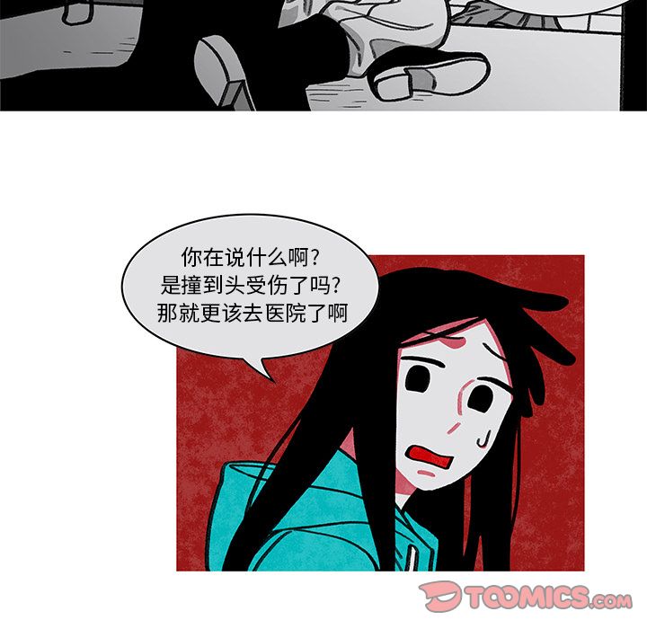 恰欧兹的美食人生:第9话 -恰欧兹的美食人生-无名（第37张）