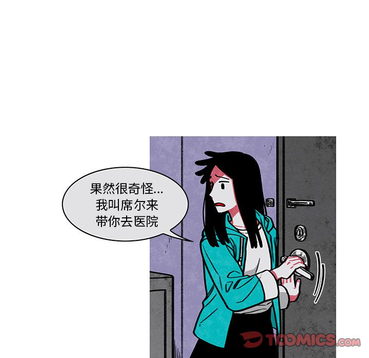 恰欧兹的美食人生:第9话 -恰欧兹的美食人生-无名（第39张）