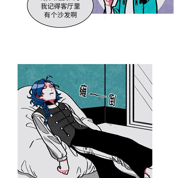 恰欧兹的美食人生:第9话 -恰欧兹的美食人生-无名（第44张）