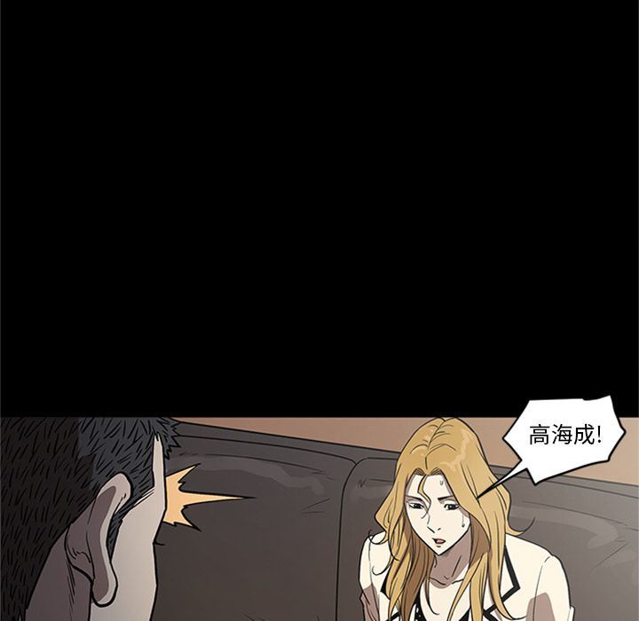 七公主:第49话 -七公主-无名（第27张）