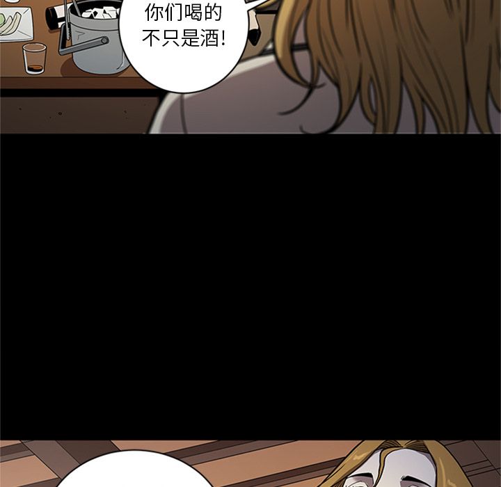 七公主:第46话 -七公主-无名（第9张）