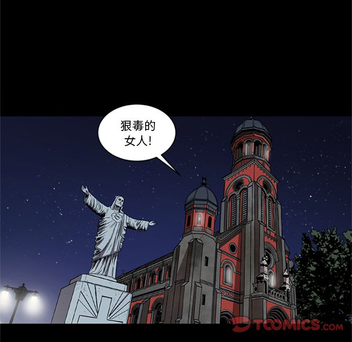 七公主:第44话 -七公主-无名（第6张）
