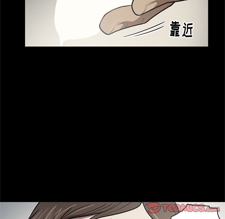 七公主:第44话 -七公主-无名（第14张）