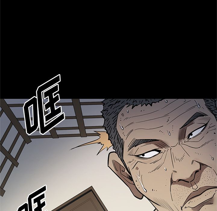 七公主:第44话 -七公主-无名（第21张）