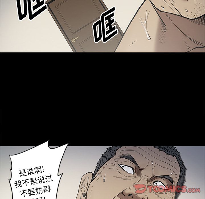 七公主:第44话 -七公主-无名（第22张）