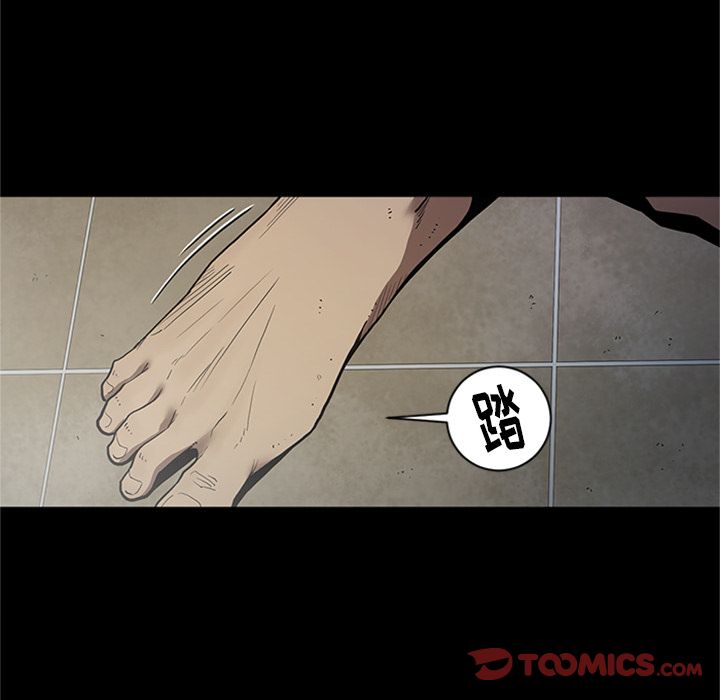 七公主:第44话 -七公主-无名（第26张）