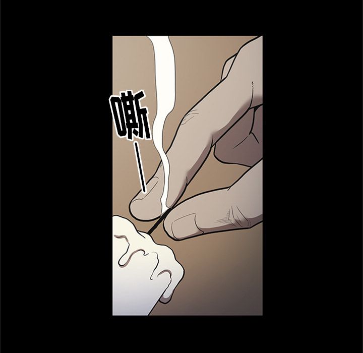 七公主:第47话 -七公主-无名（第7张）