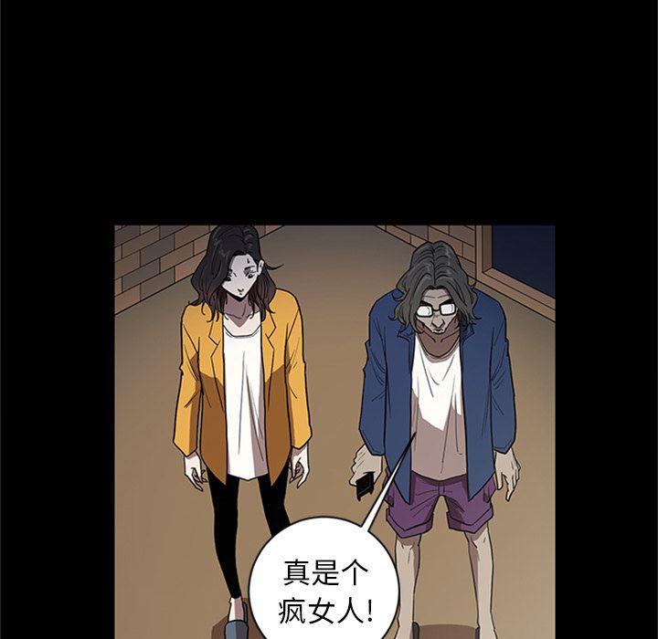七公主:第47话 -七公主-无名（第8张）