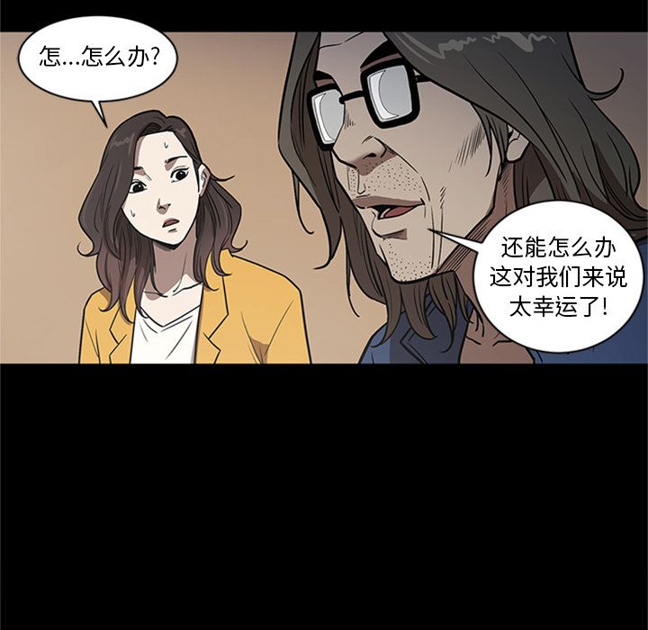 七公主:第47话 -七公主-无名（第10张）