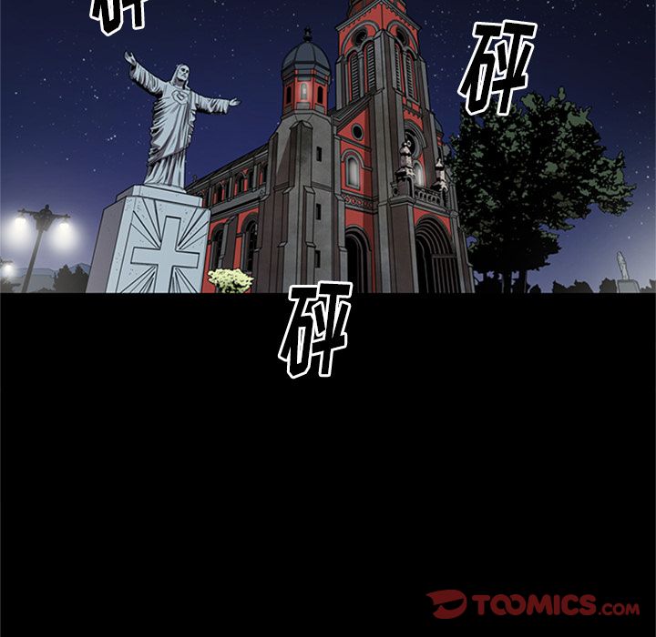 七公主:第47话 -七公主-无名（第15张）