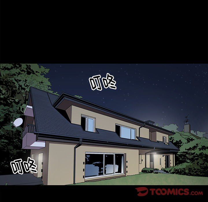 七公主:第43话 -七公主-无名（第6张）