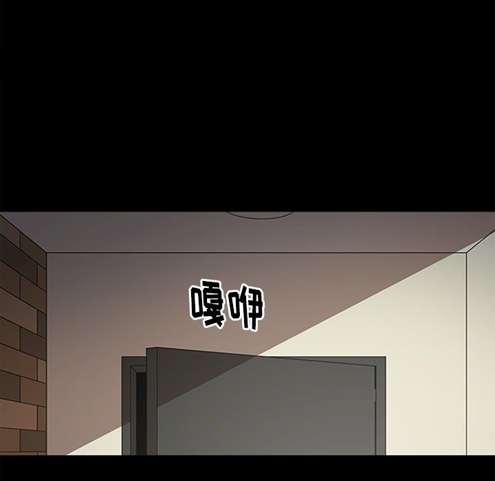 七公主:第43话 -七公主-无名（第7张）