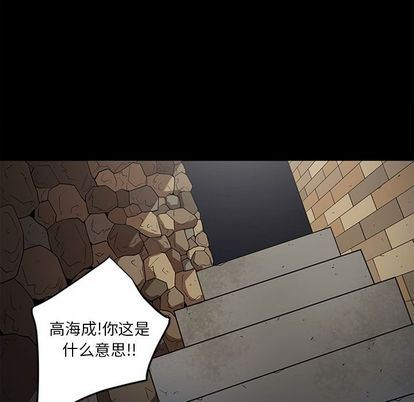 七公主:第50话 -七公主-无名（第6张）