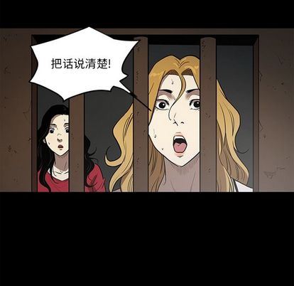 七公主:第50话 -七公主-无名（第9张）
