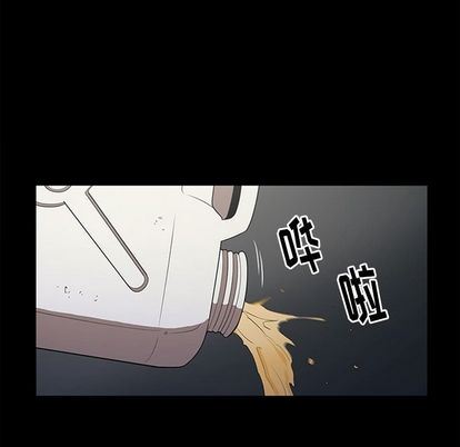 七公主:第50话 -七公主-无名（第10张）