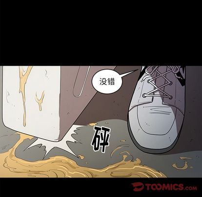 七公主:第50话 -七公主-无名（第14张）