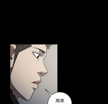 七公主:第50话 -七公主-无名（第15张）