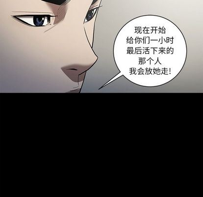 七公主:第50话 -七公主-无名（第18张）