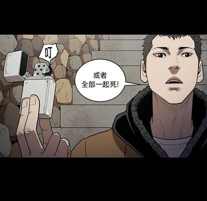 七公主:第50话 -七公主-无名（第19张）