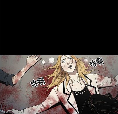 七公主:第51话 -七公主-无名（第7张）