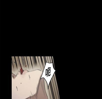 七公主:第51话 -七公主-无名（第29张）