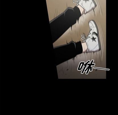 七公主:第51话 -七公主-无名（第31张）