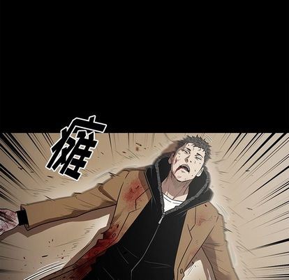 七公主:第51话 -七公主-无名（第32张）