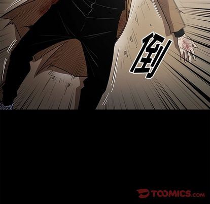 七公主:第51话 -七公主-无名（第33张）