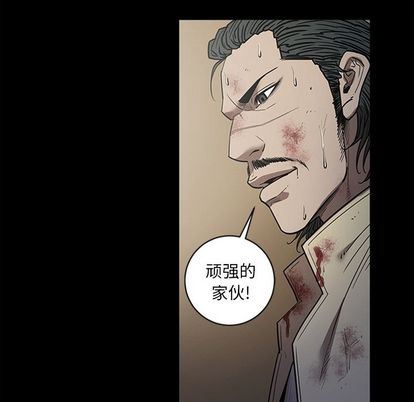 七公主:第51话 -七公主-无名（第34张）