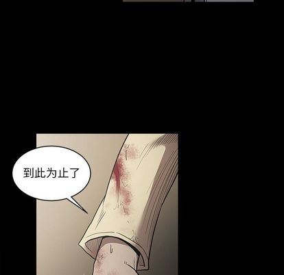 七公主:第51话 -七公主-无名（第35张）