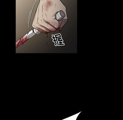 七公主:第51话 -七公主-无名（第36张）