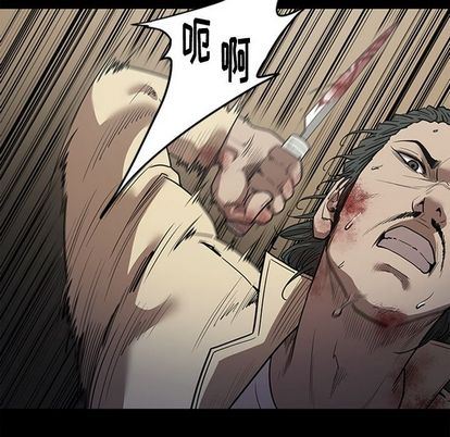 七公主:第51话 -七公主-无名（第37张）