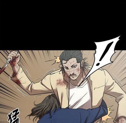 七公主:第51话 -七公主-无名（第38张）